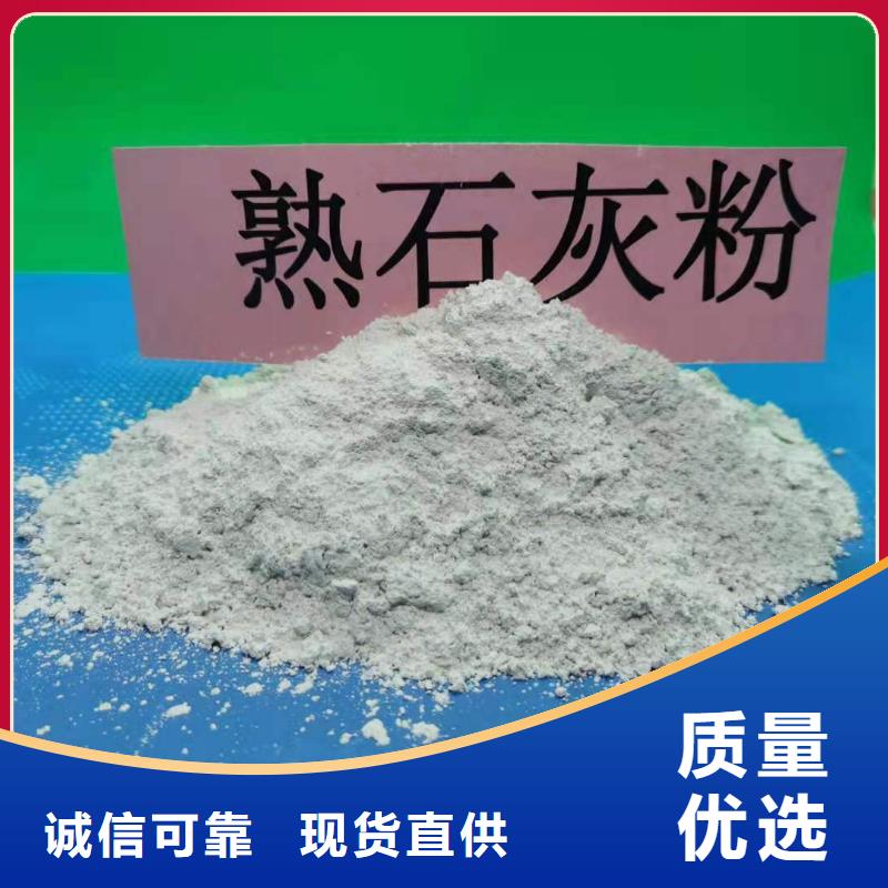 干法脱硫剂实体大厂-放心选购
