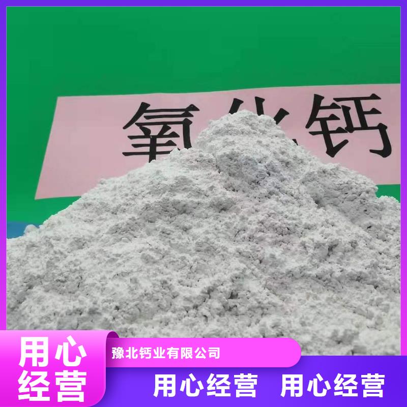 高活性钙剂脱硫剂-点击咨询