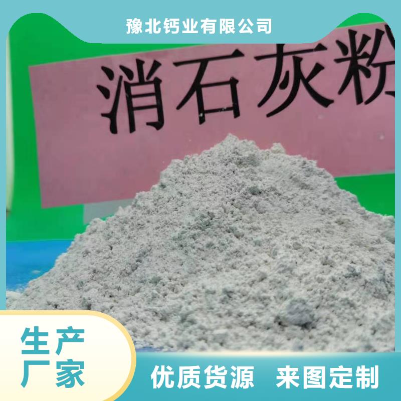 专注制造氧化锌脱硫剂厂家