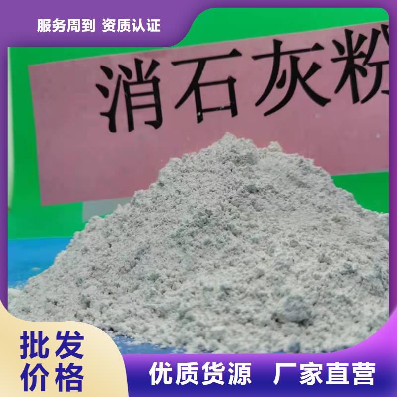 脱硫剂厂家订制