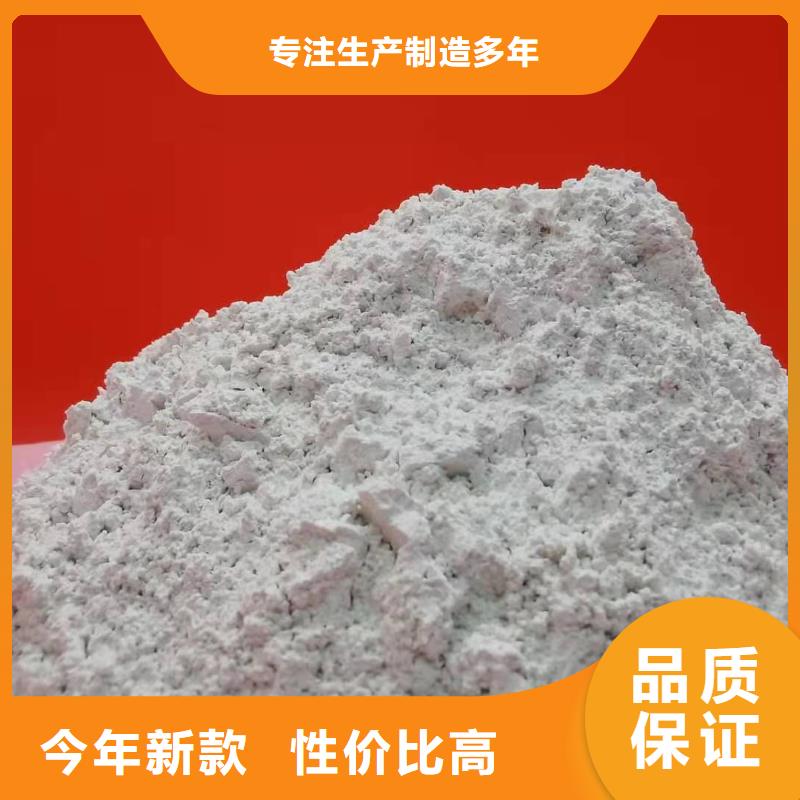 工业级氢氧化钙24小时下单发货