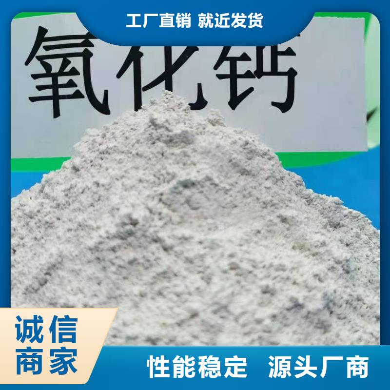 高活性钙基脱硫剂生产线长期供应