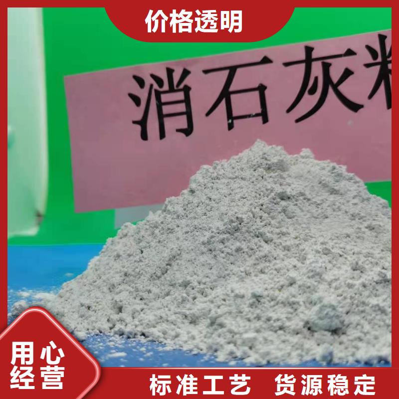 干法脱硫剂专业生产企业