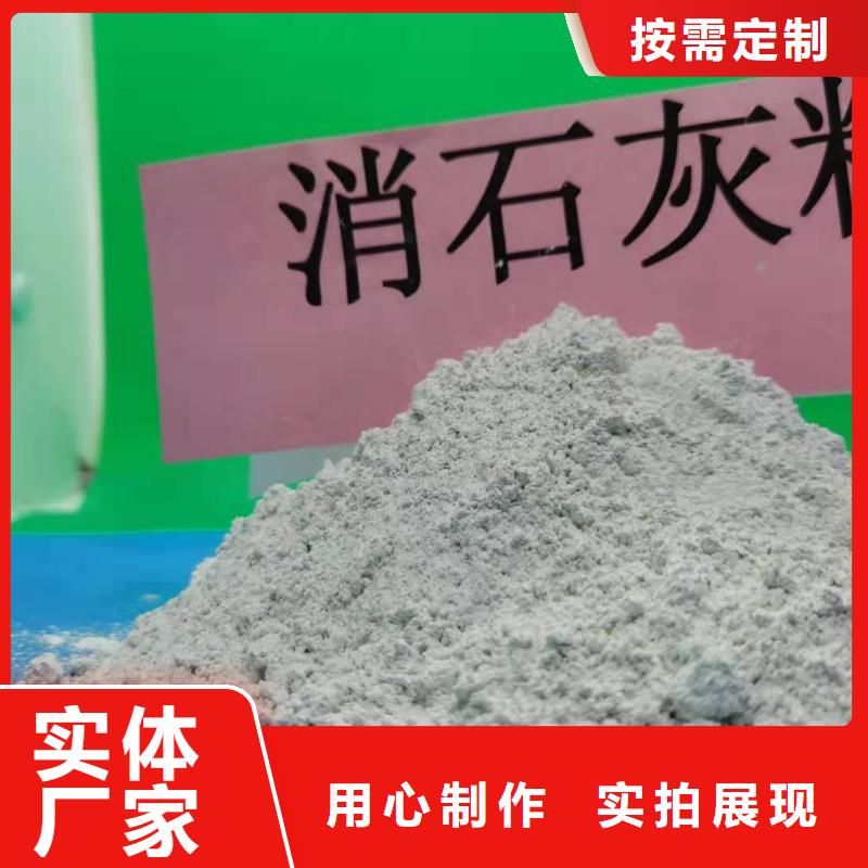 高活性氢氧化钙配方-高活性氢氧化钙配方质量可靠