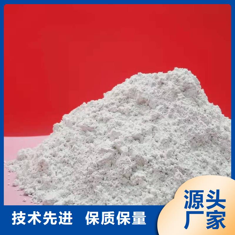 周边高活性氢氧化钙厂家