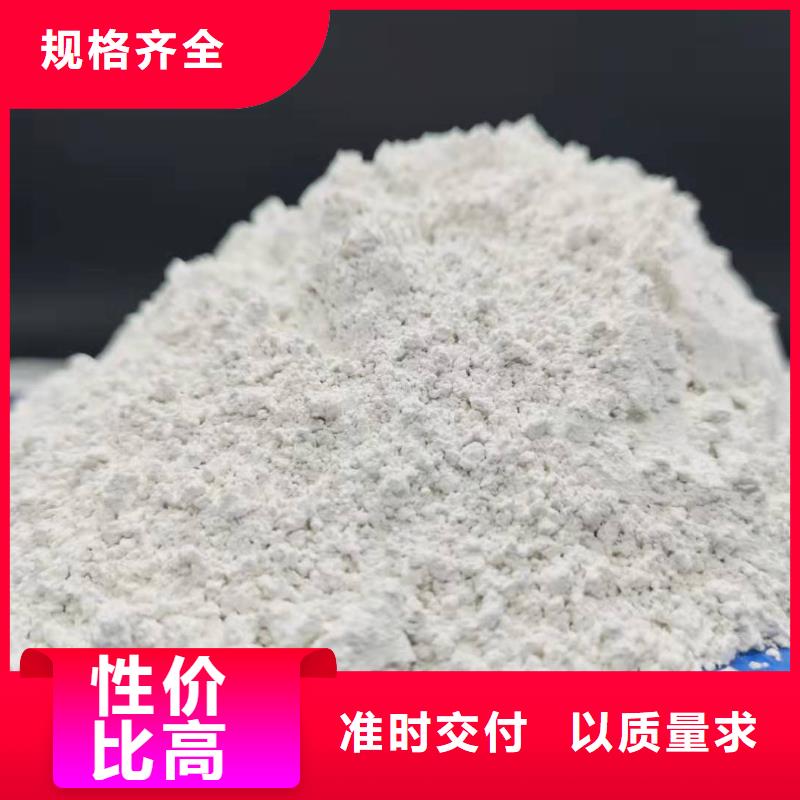 工业级氢氧化钙支持大小批量采购
