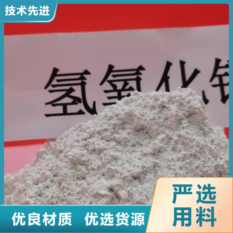 干法脱硫剂实体大厂-放心选购