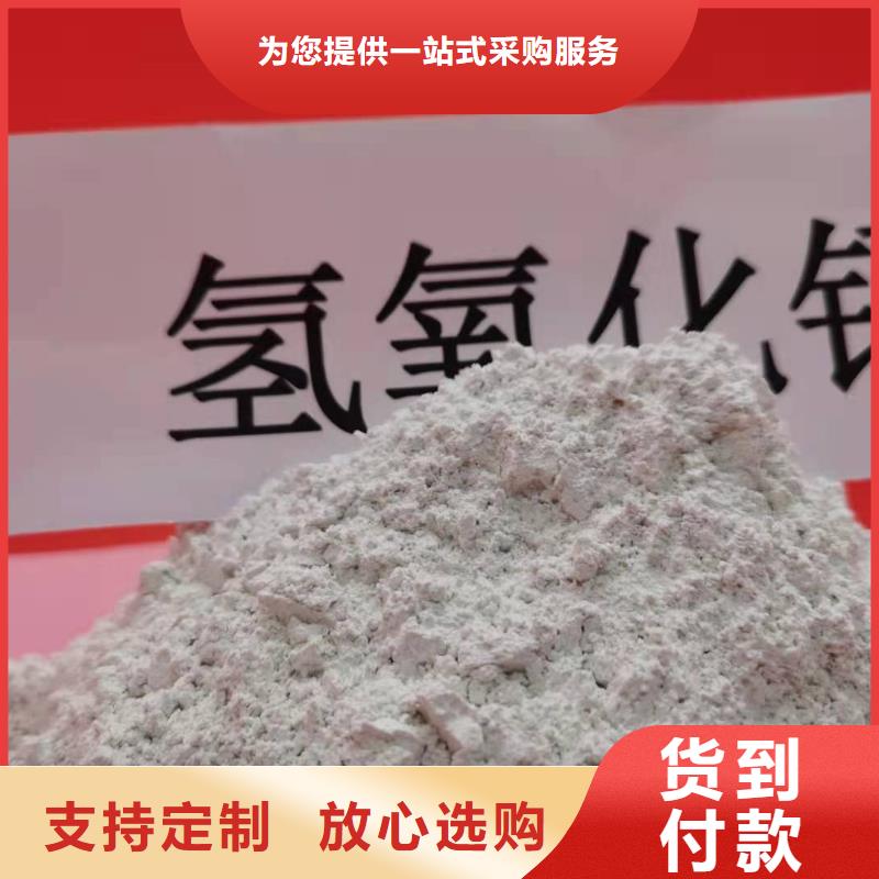 干法脱硫剂专业生产企业