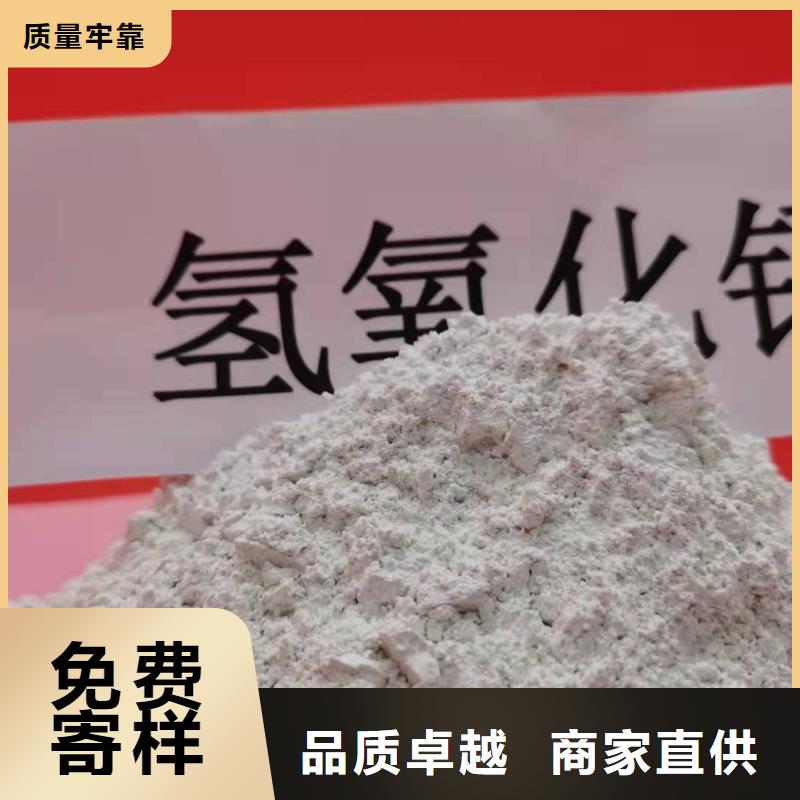 周边焦化厂脱硫剂供应商