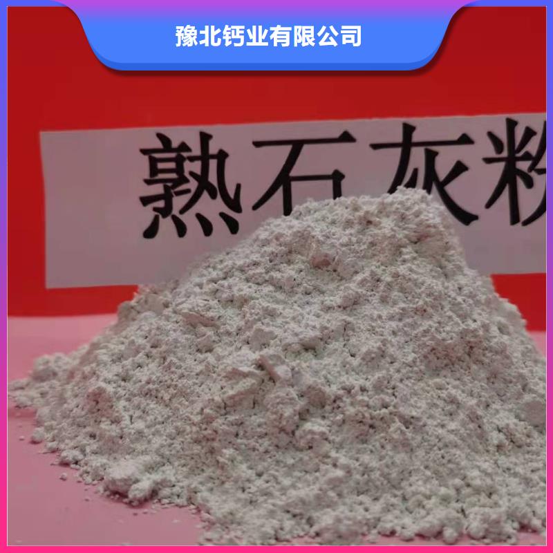新乡氢氧化钙队伍