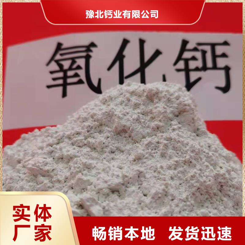 高活性钙剂脱硫剂当天发货