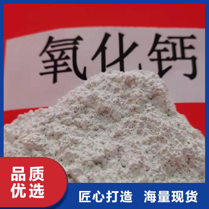 河南白灰块生产销售