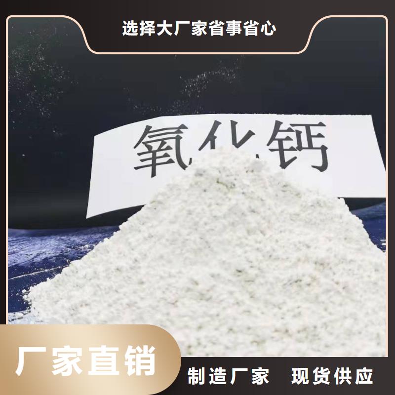 干法脱硫剂专业生产企业
