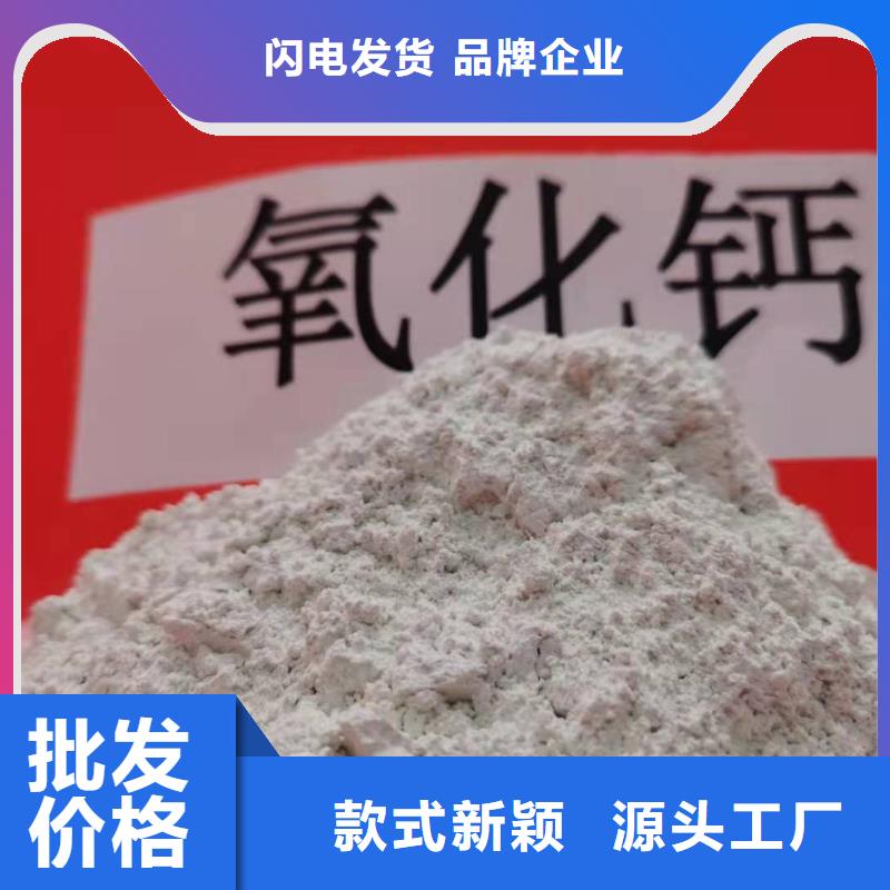 值得信赖的工业氢氧化钙批发商