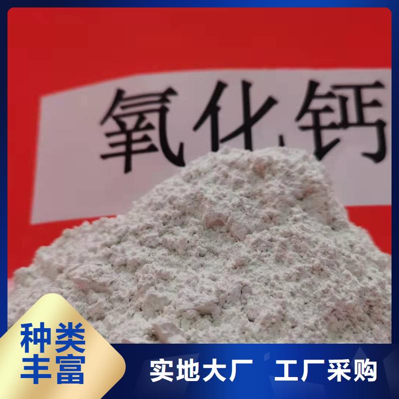高活性钙剂脱硫剂当天发货