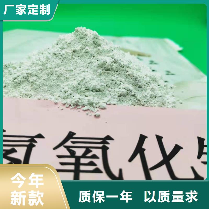 优选：柱状氢氧化钙公司