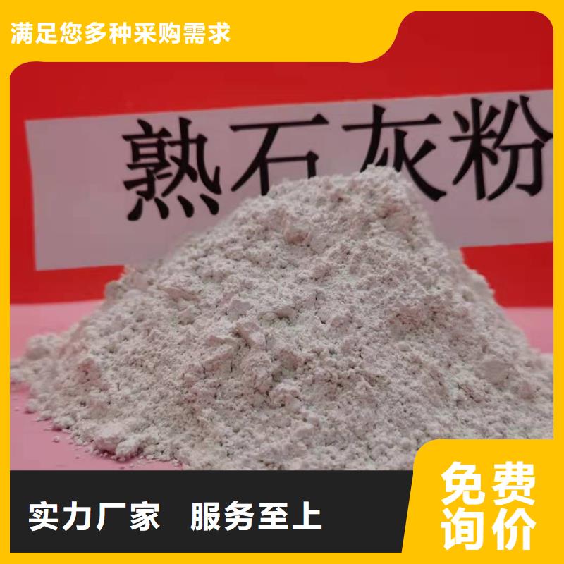 高比表钙剂设备施工厂家