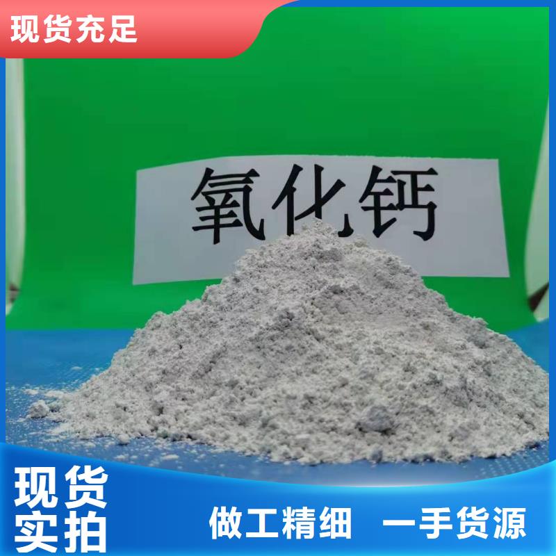 干法脱硫剂专业厂家直销