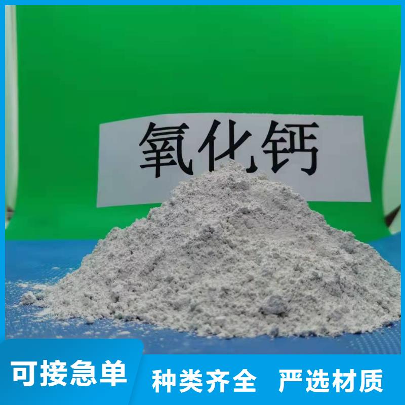 固定床脱硫剂价格从优