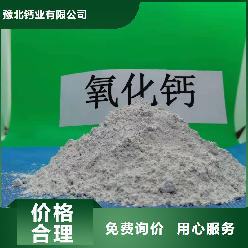  工业级氢氧化钙实力才是硬道理
