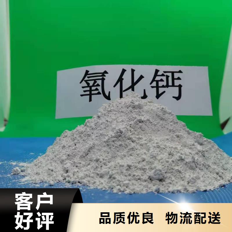 工业级氢氧化钙专业生产品质保证