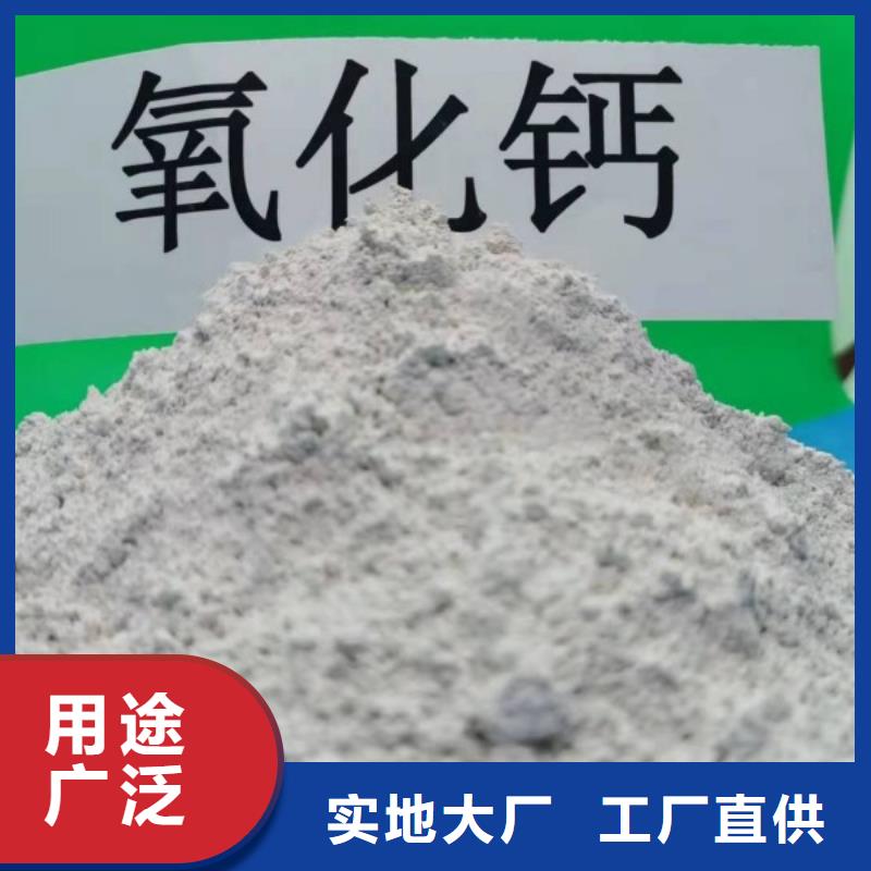 2025厂家直销##新乡石灰##价格合理