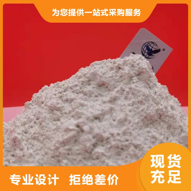 河南氢氧化钙厂家优势