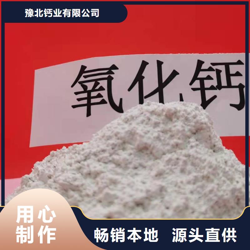 工业级氢氧化钙出厂严格质检