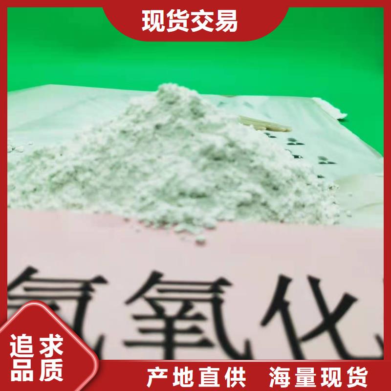 工业级氢氧化钙卓越品质保障