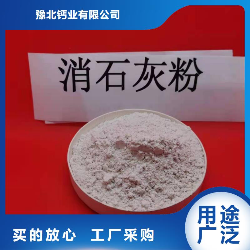 固定床脱硫剂价格从优