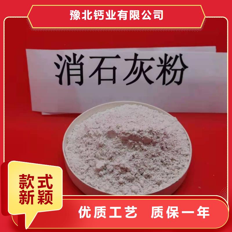 高活性钙剂脱硫剂质量优质的厂家