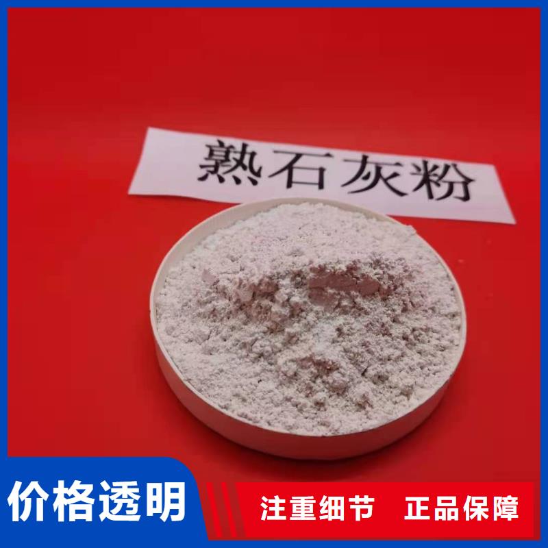 高比表钙剂设备以诚为本欢迎咨询