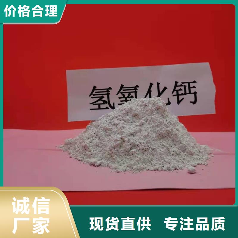 质量可靠的氢氧化钙生产线厂商
