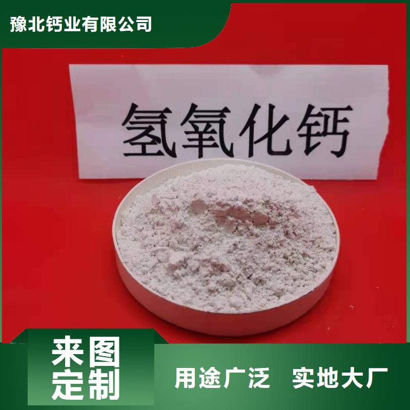 河南白灰块生产销售
