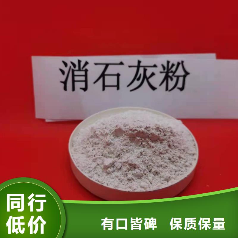 高比表钙剂设备厂家批发零售