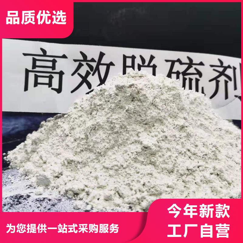 工业级氢氧化钙出厂严格质检