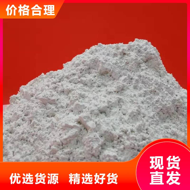 生产河南氢氧化钙的销售厂家