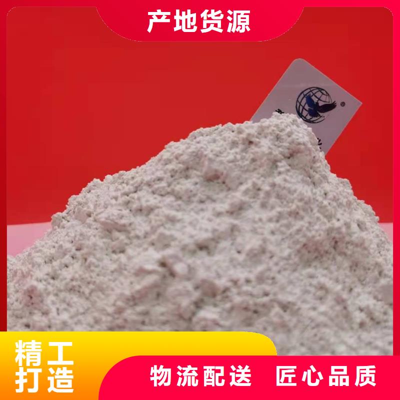 新乡氢氧化钙队伍