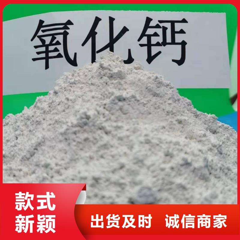 新乡石灰大品牌有保证