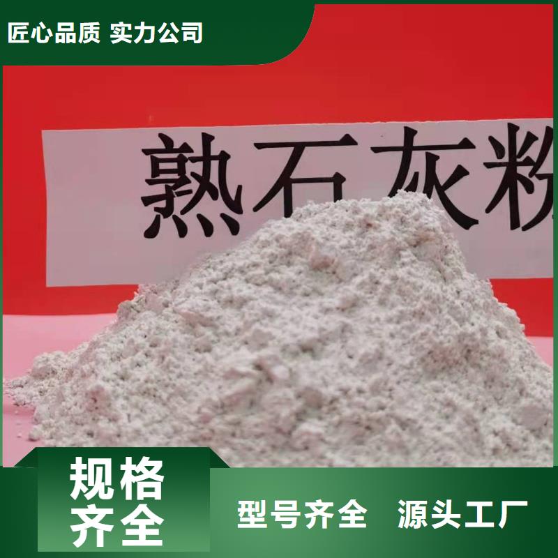 2025厂家直销##新乡石灰##价格合理