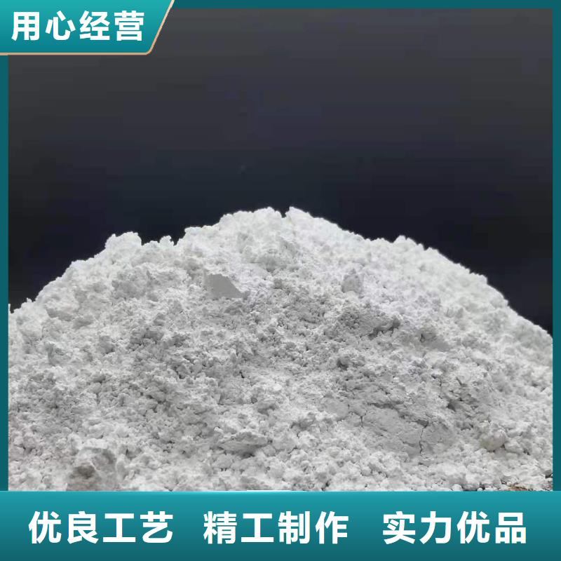 干法脱硫剂实体大厂-放心选购