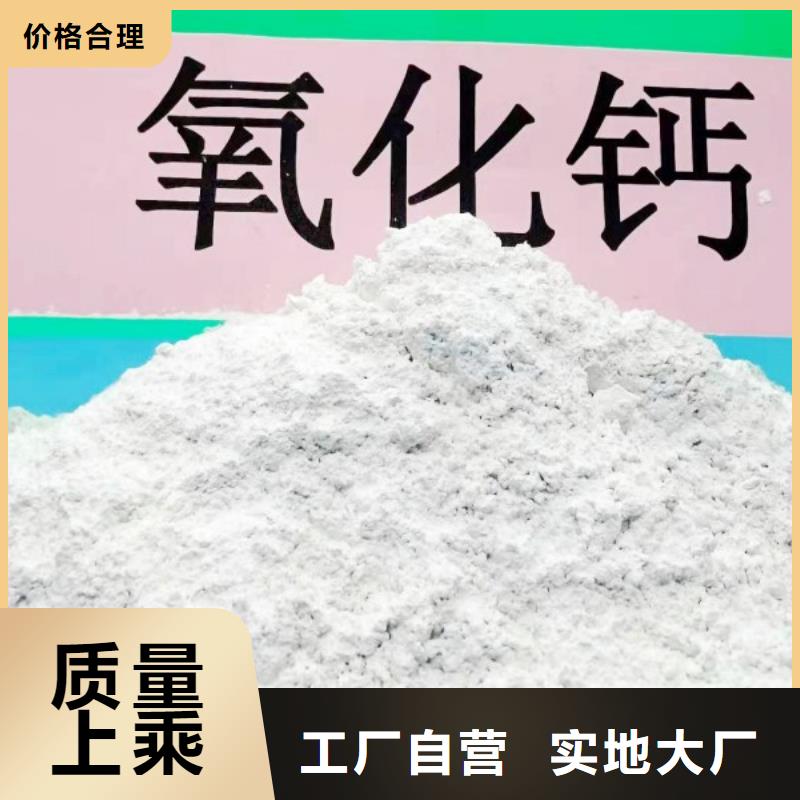 新乡氢氧化钙可零售