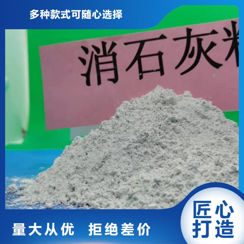 新乡白灰块、新乡白灰块厂家-诚信经营