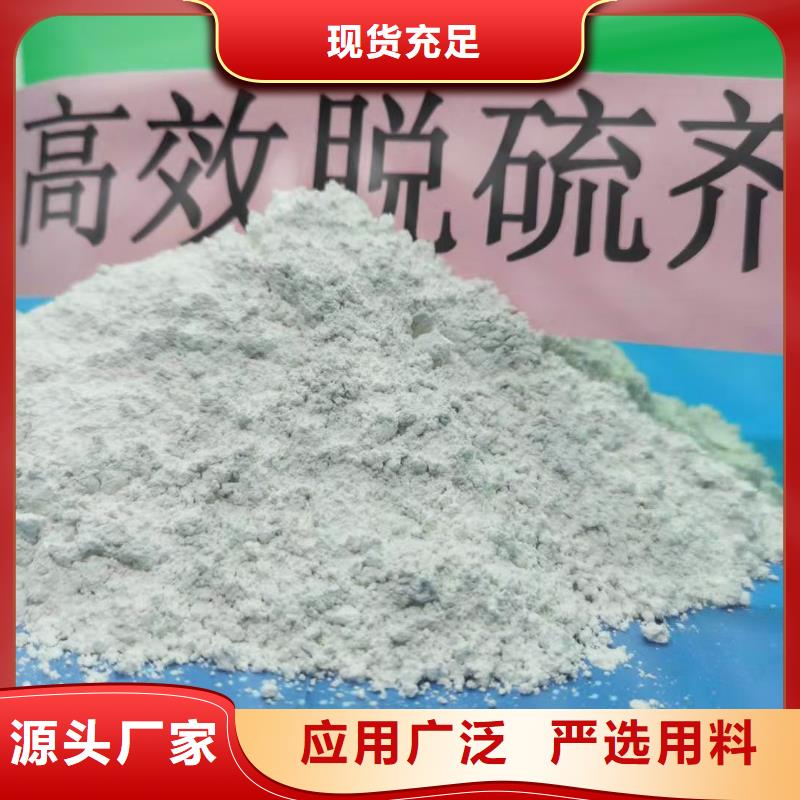 供应批发氧化锌脱硫剂-品牌