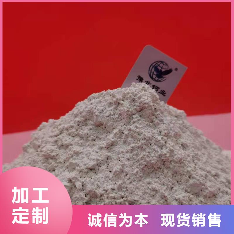 发货速度快的河南氢氧化钙公司