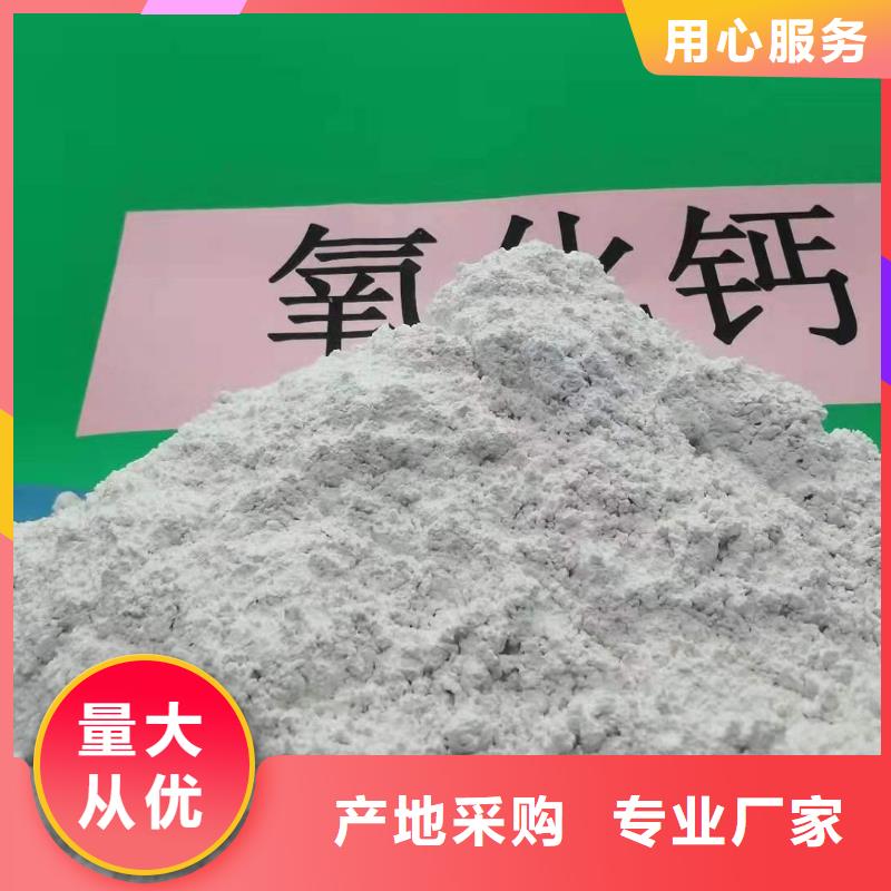 发货速度快的河南氢氧化钙公司