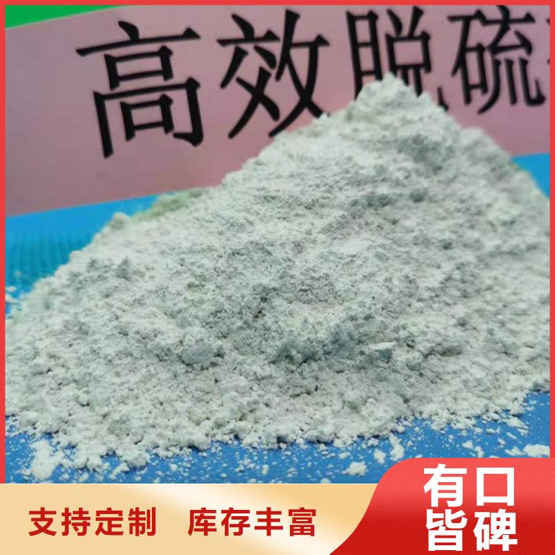 工业级氢氧化钙用心服务