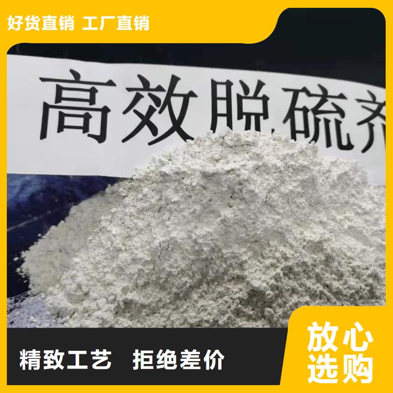 干法脱硫剂实体大厂-放心选购
