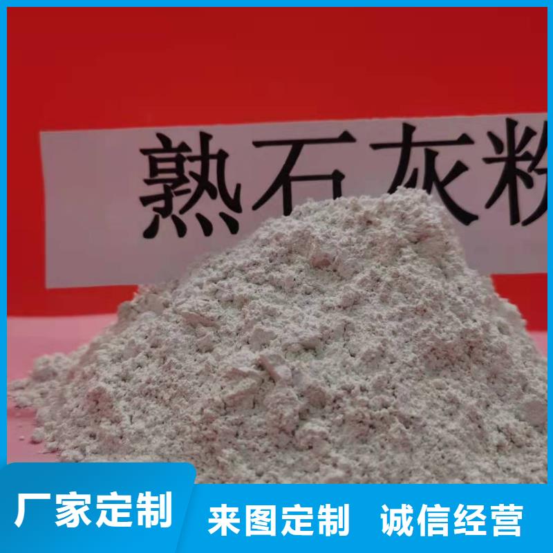 发货速度快的河南氢氧化钙公司