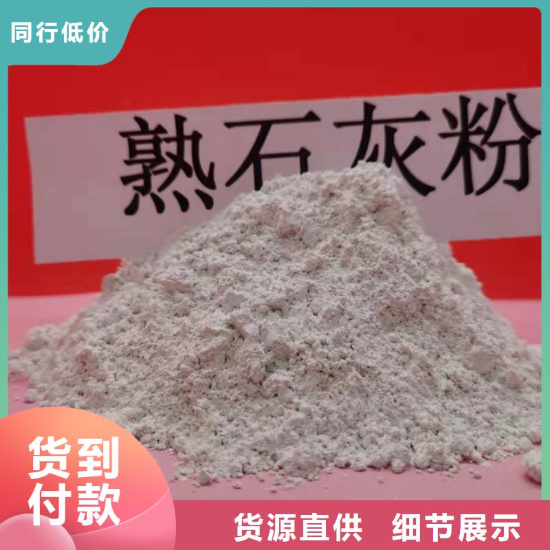 工业级氢氧化钙用心服务